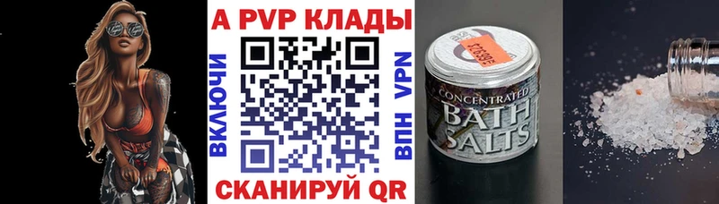 Купить закладки  Волосово  Alpha PVP крисы CK 