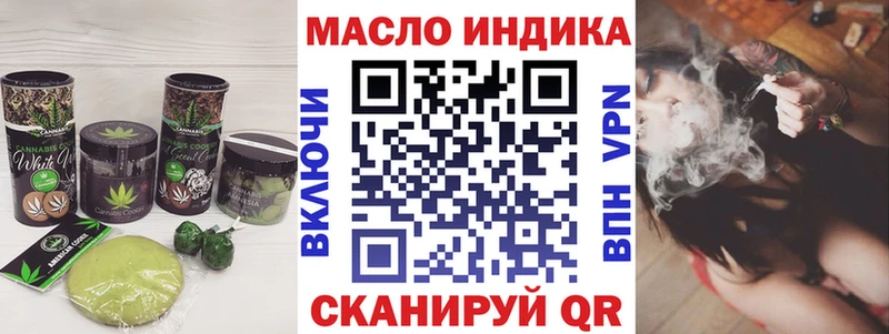 Купить где  Волосово  Печенье с ТГК марихуана 