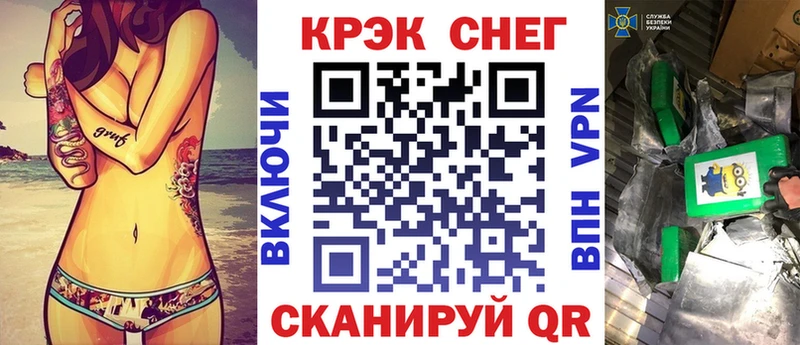 Купить  Волосово  Кокаин 98% 