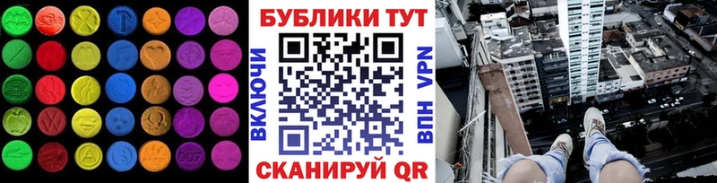Купить закладки  Волосово  Ecstasy DUBAI 
