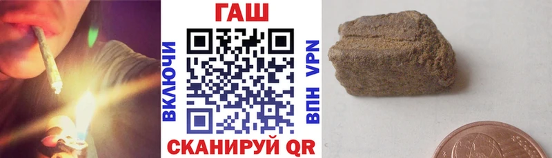 Купить закладки  Волосово  ГАШИШ индика сатива 