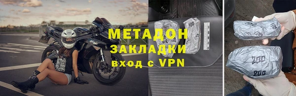 ALPHA-PVP Зеленодольск