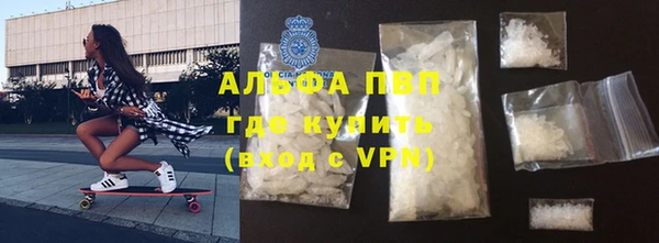 ALPHA-PVP Зеленодольск