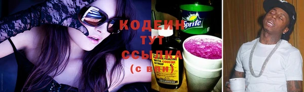 кокаин Инта