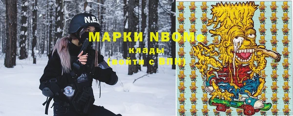 мефедрон Зеленокумск