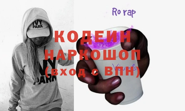 наркотики Заволжье