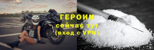 экстази Инсар