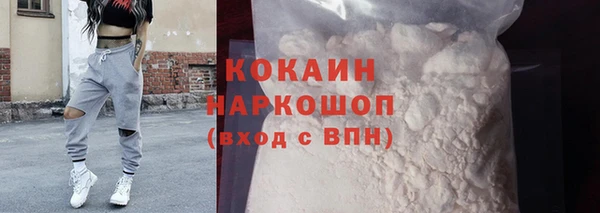наркотики Заволжье