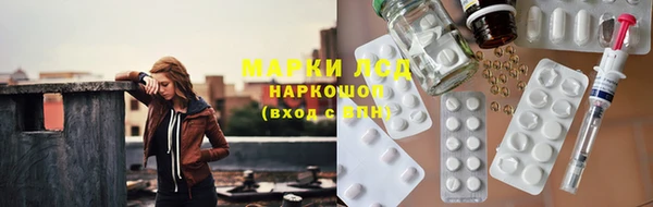 ALPHA-PVP Зеленодольск