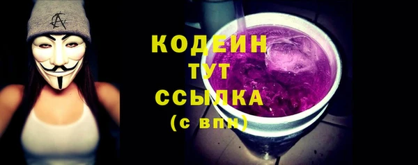прущий лед Заволжск