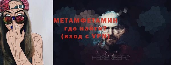 мефедрон Зеленокумск