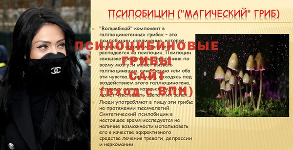 мефедрон Зеленокумск