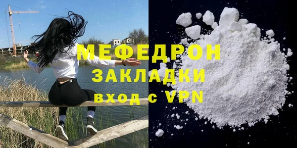 ALPHA-PVP Елабуга