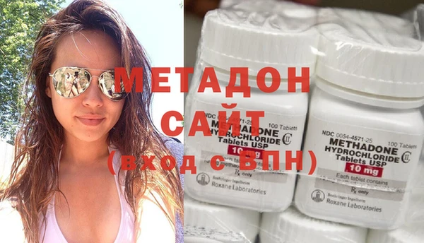 мефедрон Зеленокумск