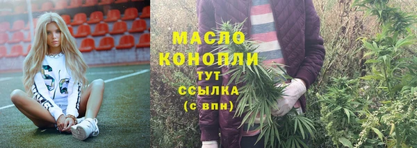 мефедрон Зеленокумск