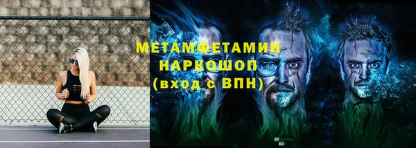 ALPHA-PVP Зеленодольск