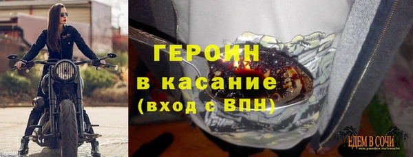 мефедрон Зеленокумск