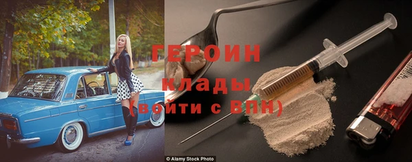 наркотики Заволжье