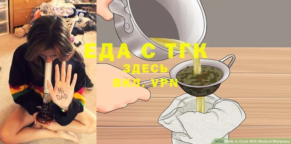 прущие грибы Заводоуковск