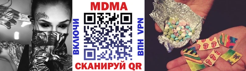 Купить закладки  Волосово  MDMA молли 