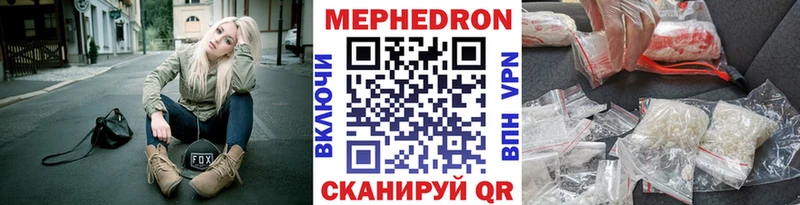 Купить где  Волосово  МЕФ 4 MMC 