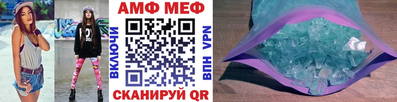Купить  Волосово  Первитин кристалл 