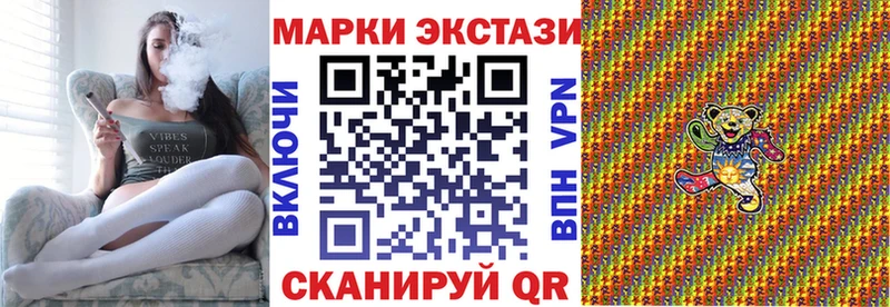 Наркотические марки 1500мкг  Купить  Волосово 