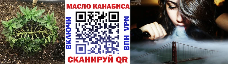 Дистиллят ТГК Wax  Купить  Волосово 